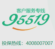 一件事一次办,看省时省心省力的国寿好服务